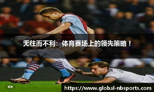 牛宝体育官方网站
