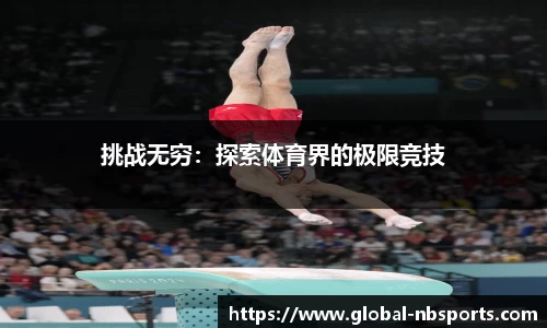 牛宝体育官方网站